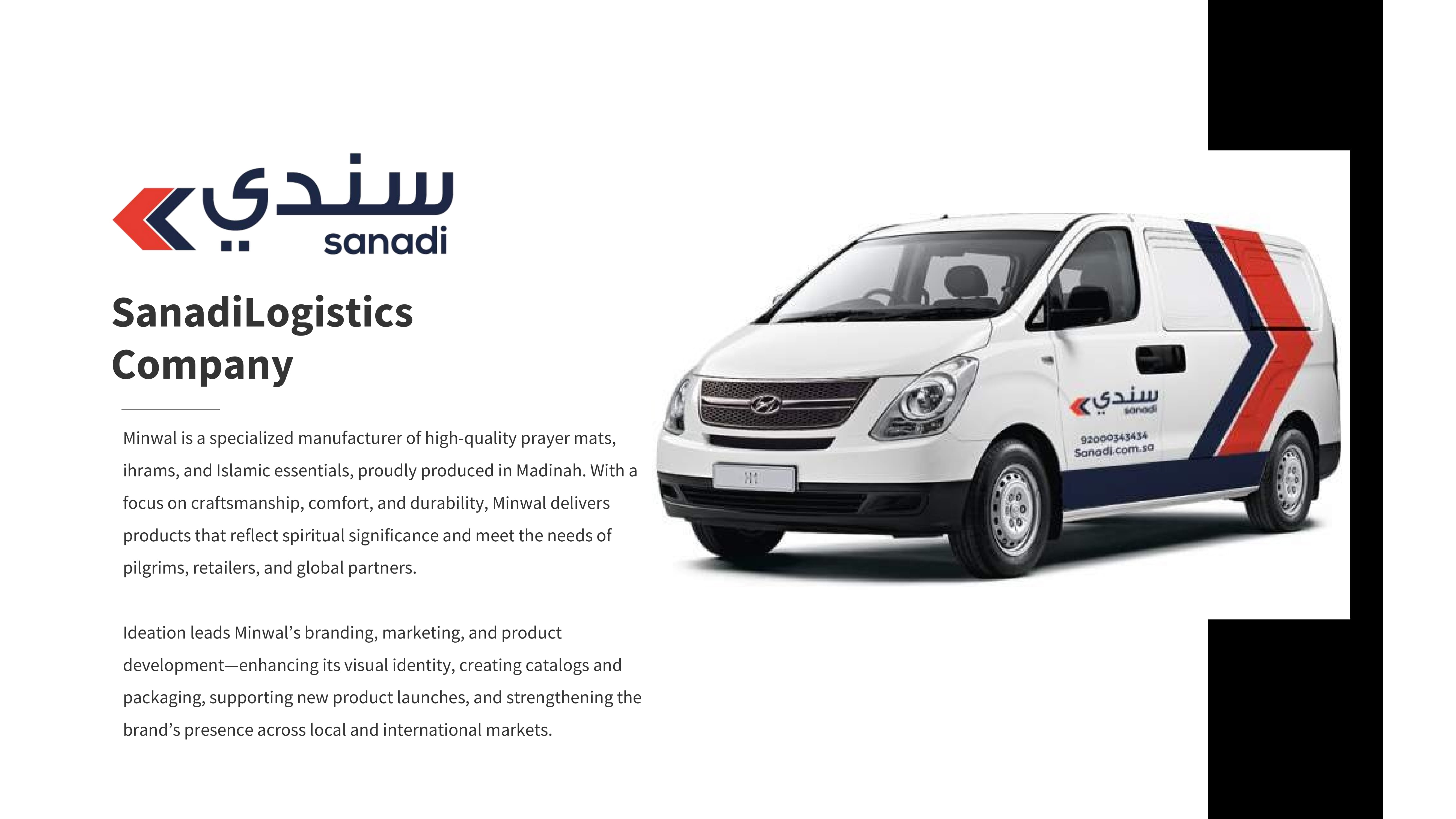 Company Profile Page 1